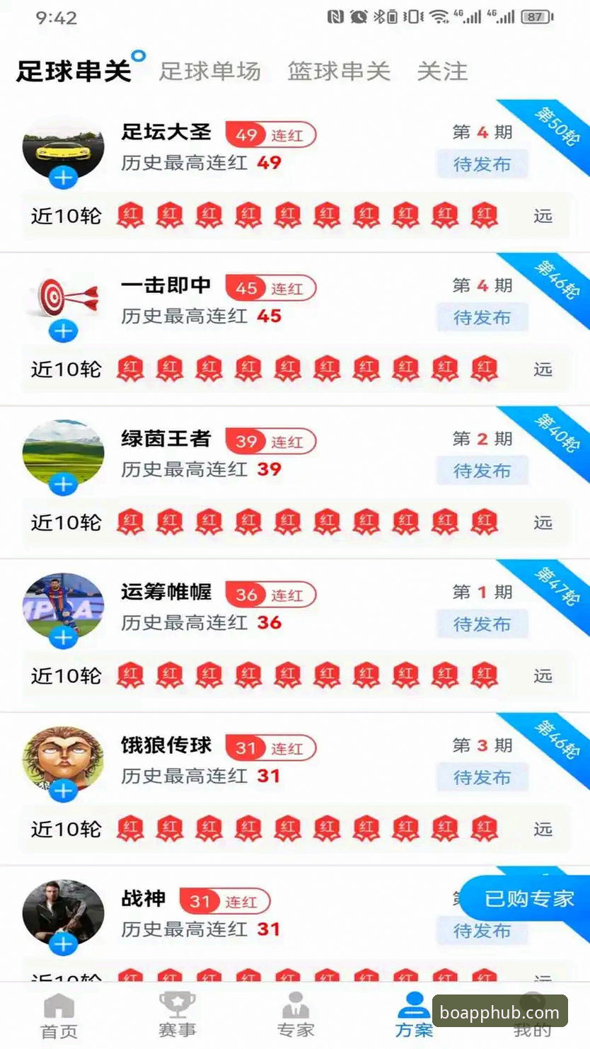 平博官方平台全面评测：登录、下载与使用体验深度分析