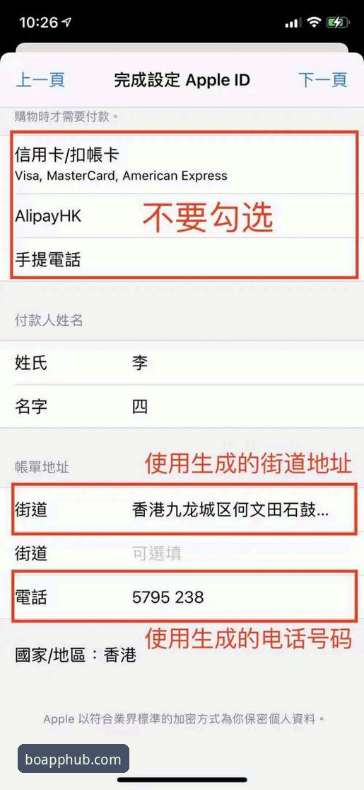 平博网站入口评测 平博官方平台新手使用指南:从登录到APP下载的完整评测