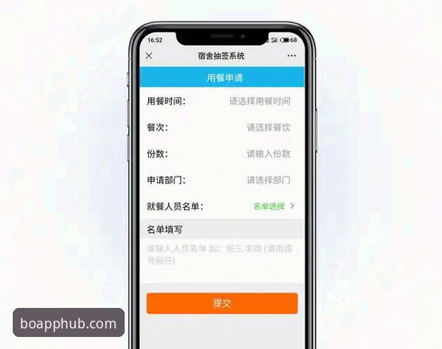 平博官方平台登录体验详解：如何找到最稳定的入口与APP下载通道