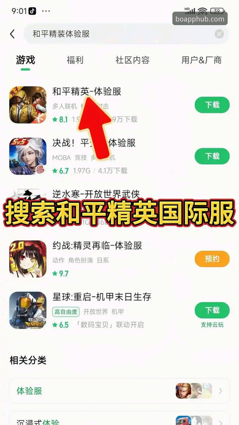平博App官网 平博官方平台最新动态:v3.7.1版本升级,pingbo.com中文网用户体验大揭秘