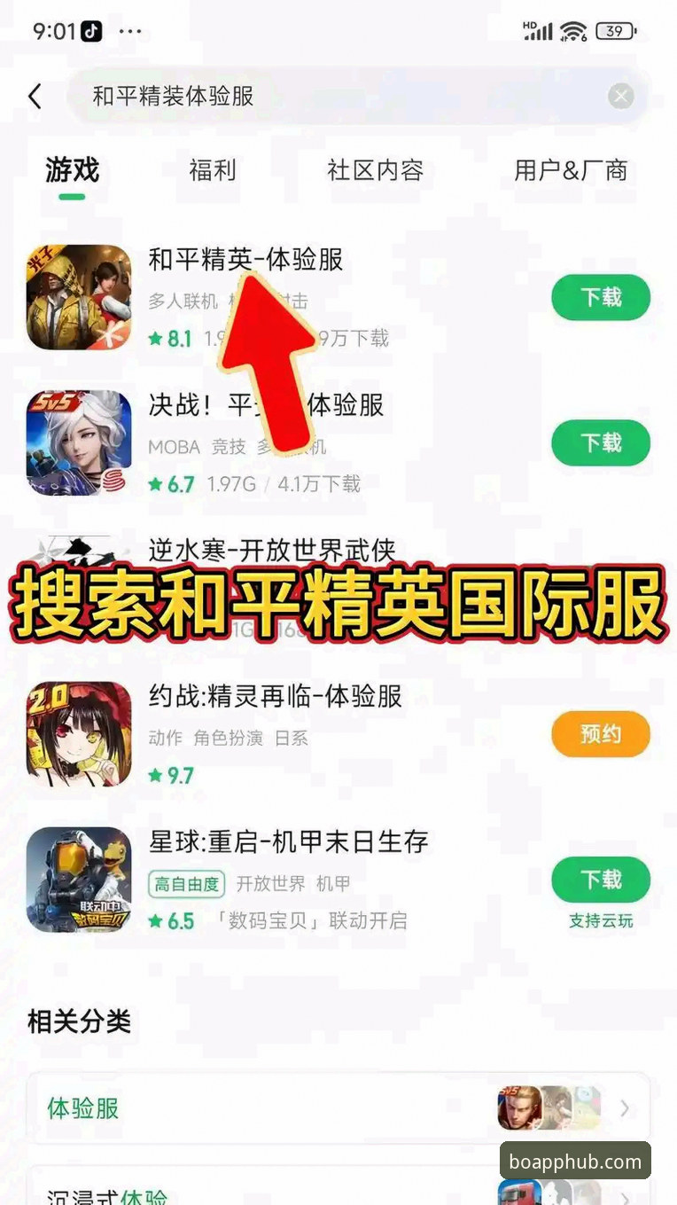 平博官方平台全面评测：登录、下载与使用体验深度分析