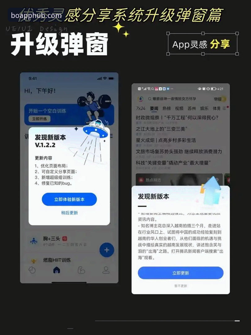 平博App官网 平博官方平台最新动态:v3.7.1版本升级,pingbo.com中文网用户体验大揭秘